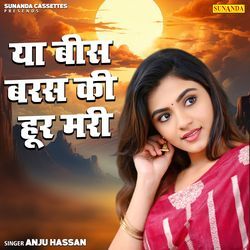 Ya Bees Baras Ki Hoor Mari