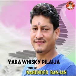 Yara Whisky Pilaija-Rgcvd0wdBEc