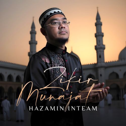 Tubna Ya Allah