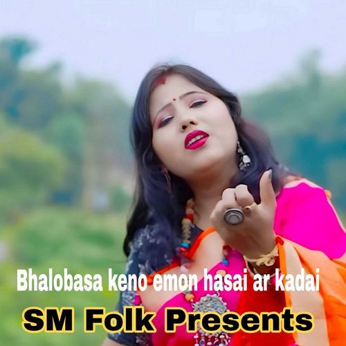 bhalobasa keno emon hasai ar kadai