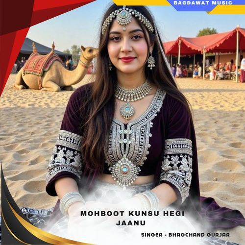 mohboot kunsu hegi jaanu