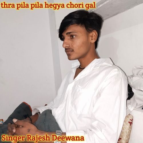 thra pila pila hegya chori gal
