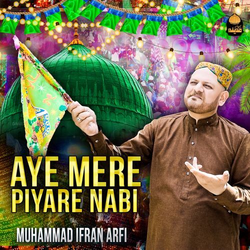 AYE MERE PYARE NABI