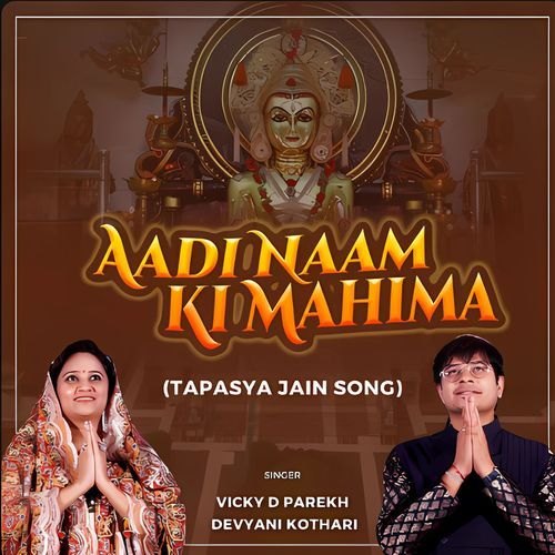 Aadi Naam Ki Mahima (Tapasya Jain Song)