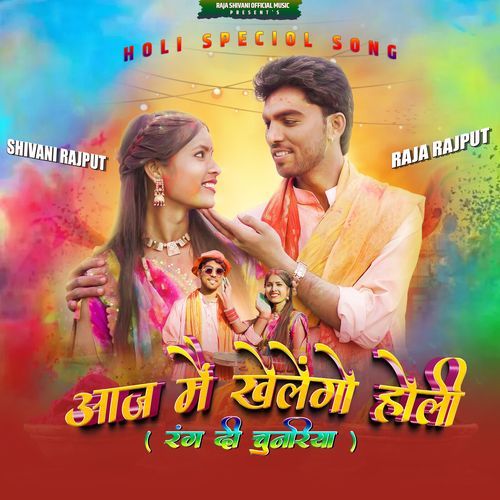 Aaj Me Khelengo Holi (Rang Di Chunariya)