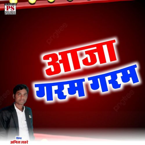 Aaja Garam Garam