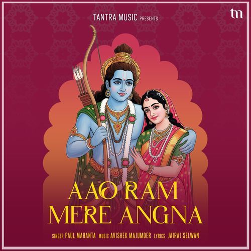 Aao Ram Mere Angna