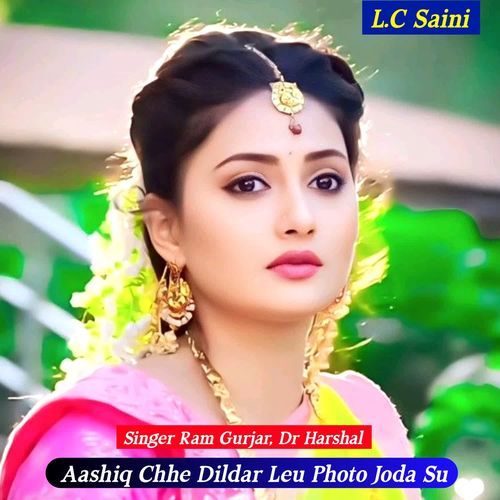Aashiq Chhe Dildar Leu Photo Joda Su