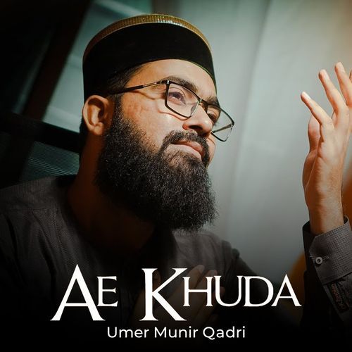 Ae Khuda