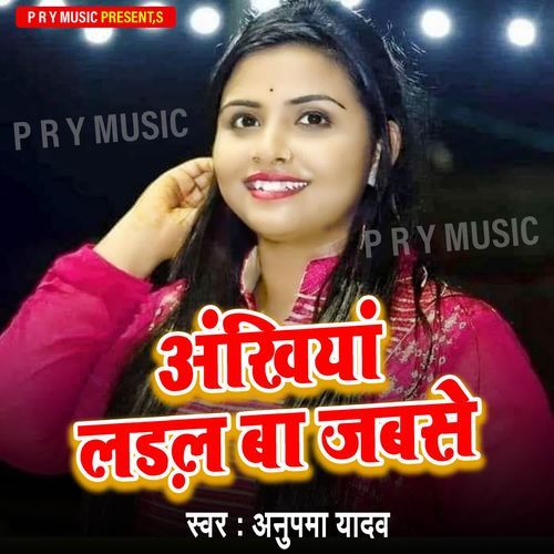Akhiya Laral Ba Jab Se