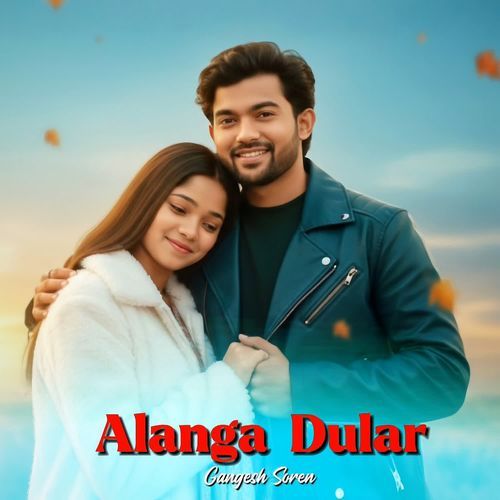 Alanga Dular