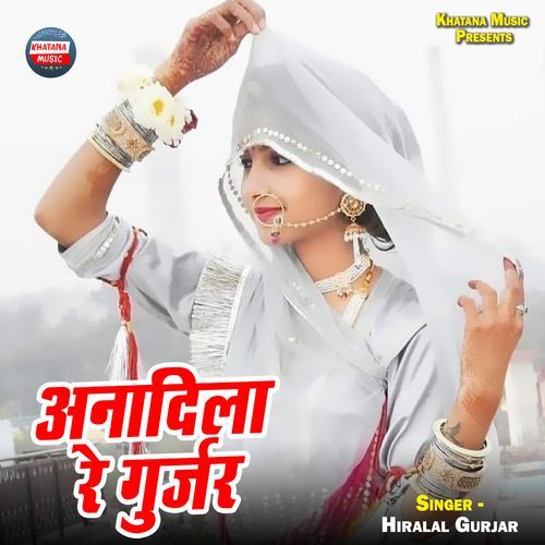 Anadila Re Gurjar