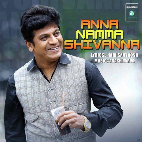 Anna Namma Shivanna
