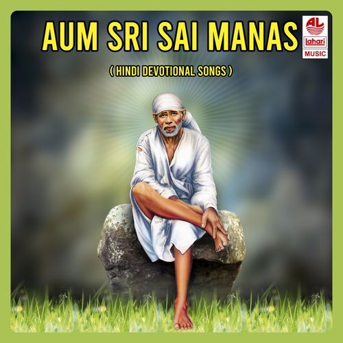 Aum Sri Sai Manas