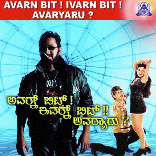 Avaran Bit Ivaran Bit Avaryar