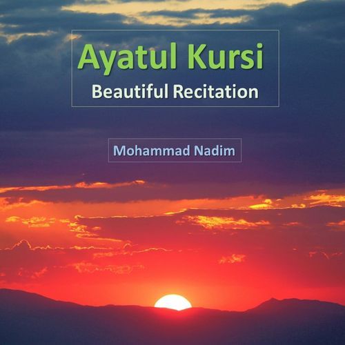 Ayatul Kursi Beautiful Recitation