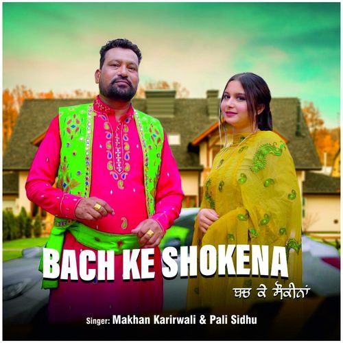 Bach Ke Shokena