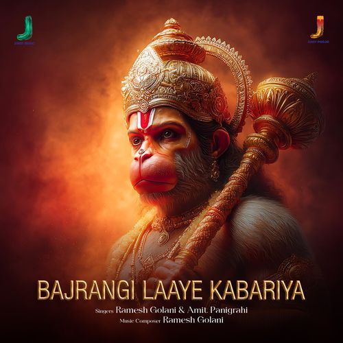 Bajrangi Laaye kabariya