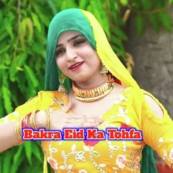 Bakra Eid Ka Tohfa-IgcnZQJCREo