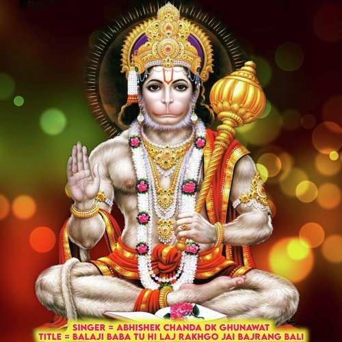 Balaji Baba Tu Hi Laj Rakhgo Jai Bajrang Bali