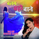 Balam Bahare Baane