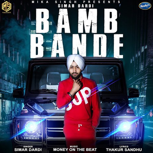 Bamb Bande_poster_image