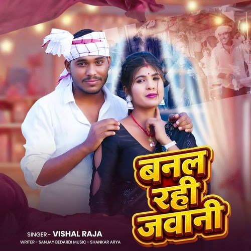 Banal Rahi Jawani