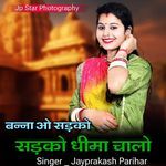 Banna O Sadko Sadko Dhima Chalo