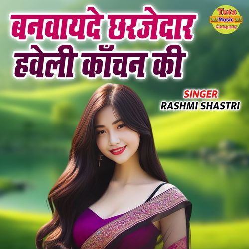 Banvayade Jharjedaar Haveli Kanchan Ki