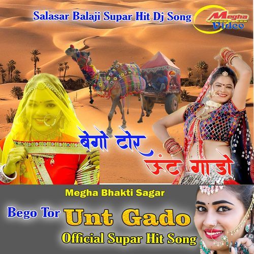 Bego Tor Unt Gado Official Supar Hit Song