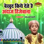 Bekhud Kiye Dete Hain Andaaz Hijebana