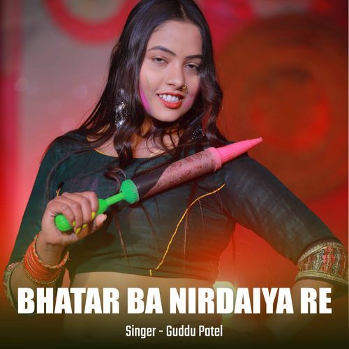 Bhatar Ba Nirdaiya Re