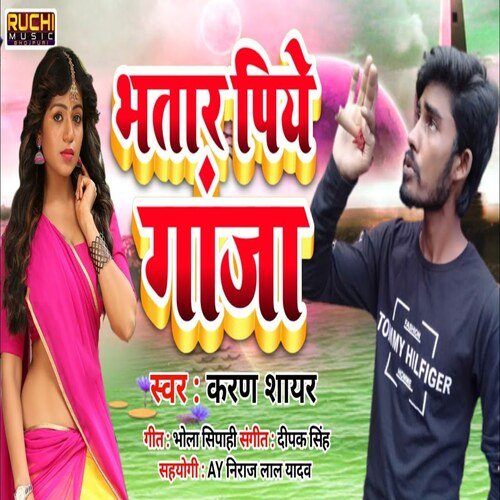 Bhatar Piye Ganja