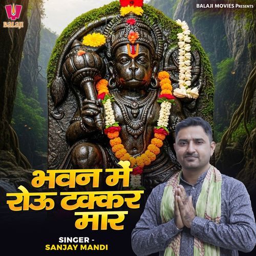 Bhawan Mein Rou Takkar Mar