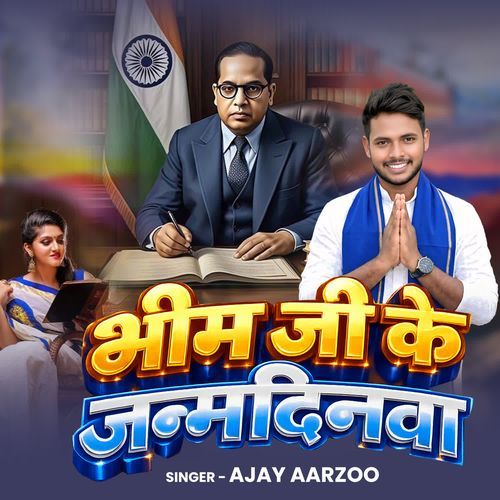 Bhim Ji Ke Janamdinwa