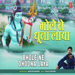 Bhole Ne Dhoona Laya