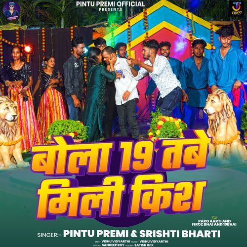 Bola 19 Tabe Mili Kish