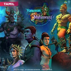 Brave And Bold (From &quot;Hanuman vs Mahiravana 3D&quot;)-BAkyckNaTgQ