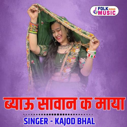Byaau Sawan K Maya
