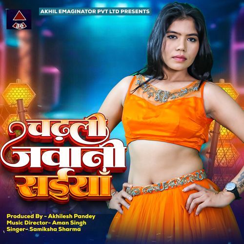 Chadhali Jawani Saiya