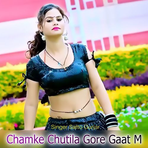 Chamke Chutila Gore Gaat M