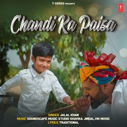 Chandi Ka Paisa-ITweWiwEUn0