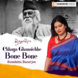 Chhaya Ghanaichhe Bone Bone-MgEAVwJeZEA