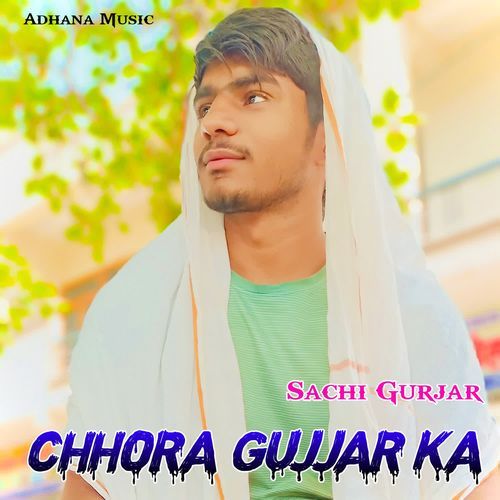 Chhora Gurjar Ka