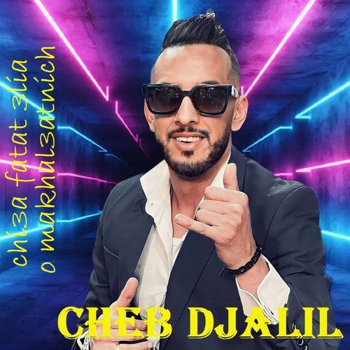 A fond de moi fi galbi sakna - zankaoui cover art
