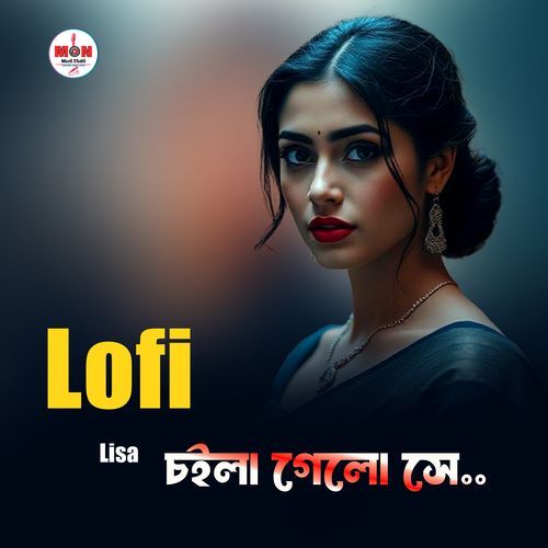 Choila Gelo Se (Lofi)