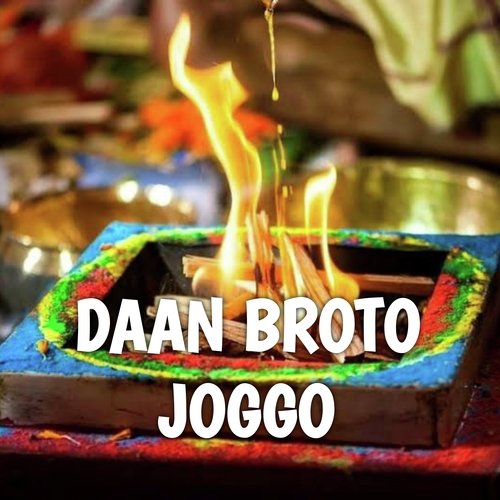 DAAN BROTO JOGGO