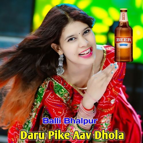 Daru Pike Aav Dhola