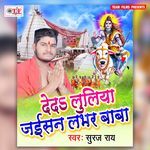 Humra Ke Liliya Jaisan