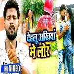 Dehlu Ankhiya Me Lor